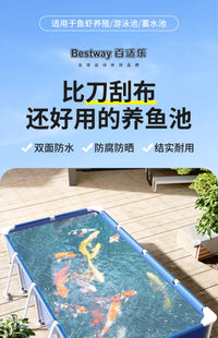 帆布鱼池水产养殖箱养鱼箱水箱储水免充气泳池家庭游泳池宠物洗澡