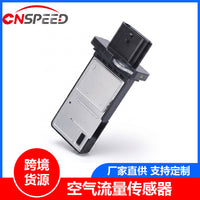 Mass Air Flow Sensor 226807S00A for Nissan Altima 04-14