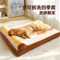 狗窝冬加厚大型犬可拆洗狗床金毛拉布拉多狗垫子网红猫窝猫咪睡垫