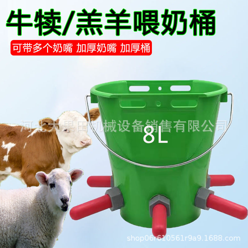 牛犊喂奶桶羊羔喝奶小牛奶壶奶嘴容量兽用喂奶用具8L牛羊多嘴用