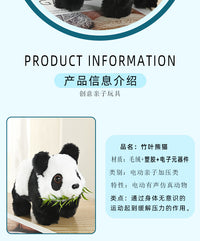 跨境电动音乐玩具仿真毛绒国宝熊猫走路摇尾电子宠物公仔儿童玩具