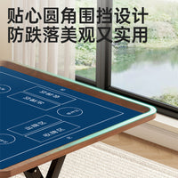 掼蛋桌防滑降噪多功能便捷式加厚桌子家用便携式棋牌麻将折叠桌