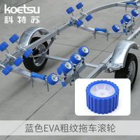 KOETSU 游艇冲锋舟摩托艇拖车 配件木排支架拖车滚轮绞盘支架滚轮