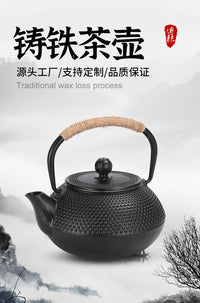 厂家供应家用小粒铁壶泡茶壶铁壶无涂层雕刻茶具茶壶产地货源批发