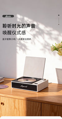 Bayinhe CD201 Retro CD Player with Bluetooth and USB/AUX