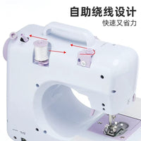 缝纫机家用小型全自动电动多功能针线机便携锁边机迷你手持裁衣机 国标
