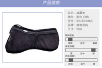马术护背减震垫平衡垫防滑马鞍垫缓冲防磨通用马具