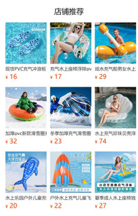 Inflatable Surfboard for Kids with PVC Material