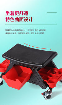 杰峰汽车美容工作凳洗车贴膜维修施工凳子工具收纳凳移动凳抛光凳