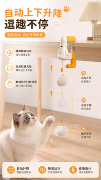 Interactive Electric Cat Toy Ball, ABS, Automatic Lifting, Duck Lifting Toy