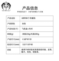 源头现货批发跨境网商亚马逊不锈钢台球元素单个式衣帽钩