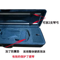 便轻体超小提琴琴盒盒子琴包背包琴箱包盒高档成人44单肩双肩背带