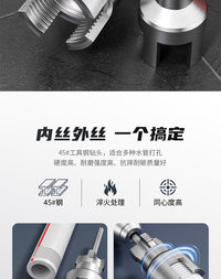 Internal and External Threading Tool for 4 and 6 Fen Pipes, PPR Hot Melt Pipe Threader