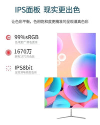显示器24寸144hz显示器27曲面高清2K直面22寸台式电脑液晶屏幕IPS 27寸曲面白色144Hz电竞款（无边框） 官方标配