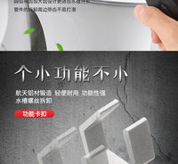 开口管活卫浴圆弧水槽扳手下水道水管拆装活口扳子新型铝合金工具