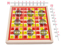 顶牛批发数独玩具儿童五子棋游戏成人桌面幼儿数字亲子益智游戏