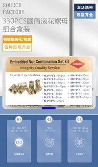 330-Piece Brass Knurled Insert Nut Assortment M2-M5 in Box