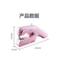 Fanghua ZDML-6 Mini Handheld Electric Sewing Machine, Portable, Double Thread
