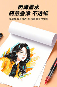 小黑盒直液式丙烯马克笔学生美术生绘画专用水彩笔软头叠色涂鸦笔