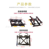 Seat Height Adjustable Base for RV Truck Van