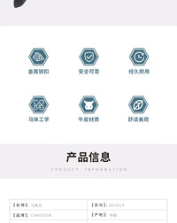 cavassion马尾酋 尾鞧 后酋 后鞧 马匹装备固定马鞍8214014