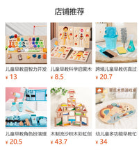20张植物温馨卡片亚马逊temu新款配对插画盆栽插花拼图拼装木玩具