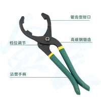 机油格扳手 钳式滤芯拆装钳子 滤清器拆装工具  通用型换机油工具
