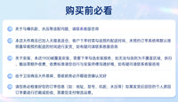 [加入购物车]恒洁钢琴按键数显无顶喷分体式淋浴花洒套装卫生间