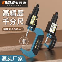 External Micrometer Mechanical Micrometer High Precision Measuring Tool