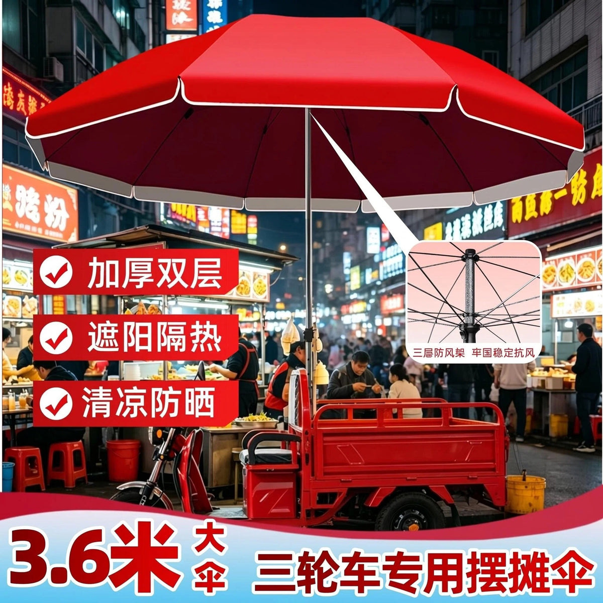 Heavy-Duty UV-Protection Umbrella for Outdoor Stalls with Folding Base