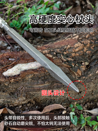 户外硬土松土神器高硬度撬棍实心尖头登山杖园艺工具巡山农具矛