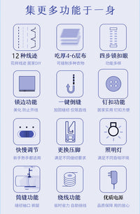 升级款多功能家用全自动锁边机缝纫机一体机电动裁缝机缝补机小型