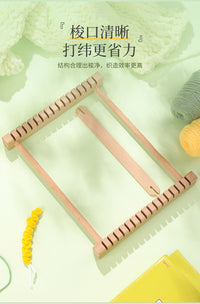 儿童织布机 榉木质玩具毛线纺织机 制作挂毯编织器