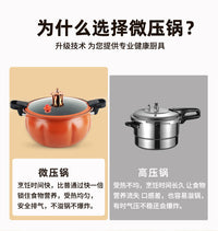 Thickened Pumpkin Pot for Slow Cooking and Quick Boiling, Soup Pot, Pressure Cooker, Non-Stick with Maifan Stone, Double Handles, Home Use with Steame