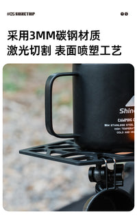 Multifunctional Camping Tray with 1/4 Thread