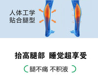 曲张垫脚枕抬腿枕静脉床上睡觉静脉脚枕孕妇下肢抬高垫垫腿枕老人