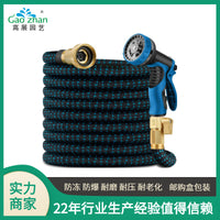跨境热卖便携伸缩水管高压喷枪花园灌溉洗车清洁工具家用