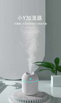 USB Humidifier with Ambient Light, 0.5-1L, for Home