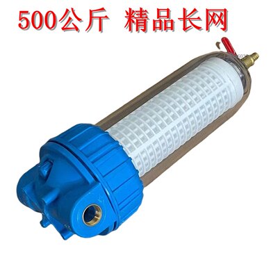 500KG Long 1-2 Thrd