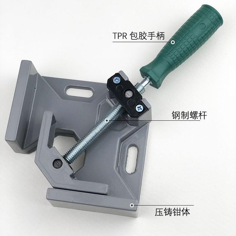 Right Angle Clamp Quick Fix for Fish Tank Glass Woodworking Picture Frame Welding Joint Multi-function Positioner Block
