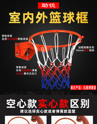 篮球投篮框标准篮球架户外儿童壁挂式蓝圈家用成人可扣篮实心篮筐