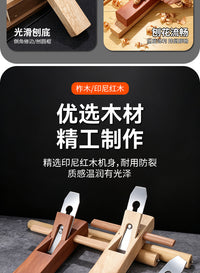 木工刨子家用修边刨手推木刨工具神器大全木工专用刨刀木匠老式