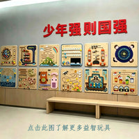 儿童早教益智认知板墙上操作走廊游戏装饰蒙氏教具幼儿园墙面玩具