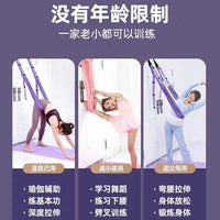 空中瑜伽吊绳家用健身器材瑜伽倒立拉力绳挂门瑜伽伸展带神器