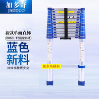 Jadduo Aluminum Telescopic Ladder with Blue Plastic Parts, 150kg Capacity