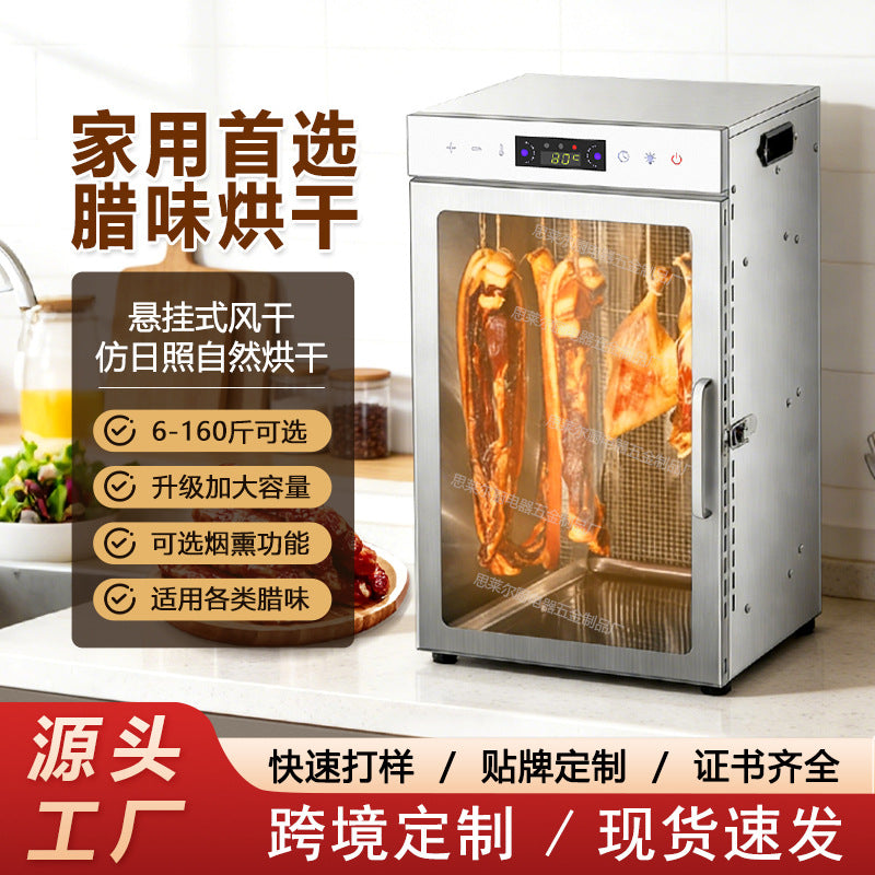 Stainless Steel Sausage Dryer Commercial Automatic Rotating Hanging Smoker Food Dehydrator
