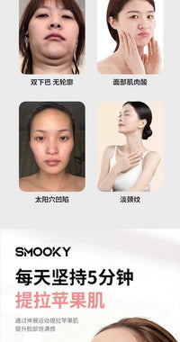SMOOKY咬肌训练器面部瑜锻炼伽咬合器下颚线瘦脸部凹陷腿部训练器