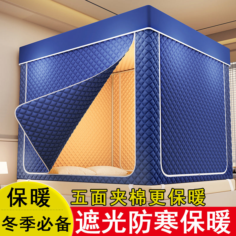 室内冬季加棉帐篷宿舍成人夹棉蚊帐秋冬保暖防风防寒护隐私床帐