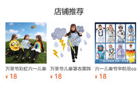 儿童闪电cos服装 带灯发光云朵头套连体衣幼儿园舞台万圣节演出服