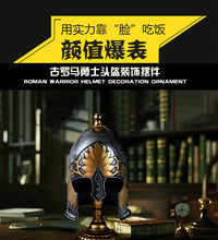欧式复古罗马勇士头盔模型摆件金属手工艺品酒吧餐厅装饰家居饰品